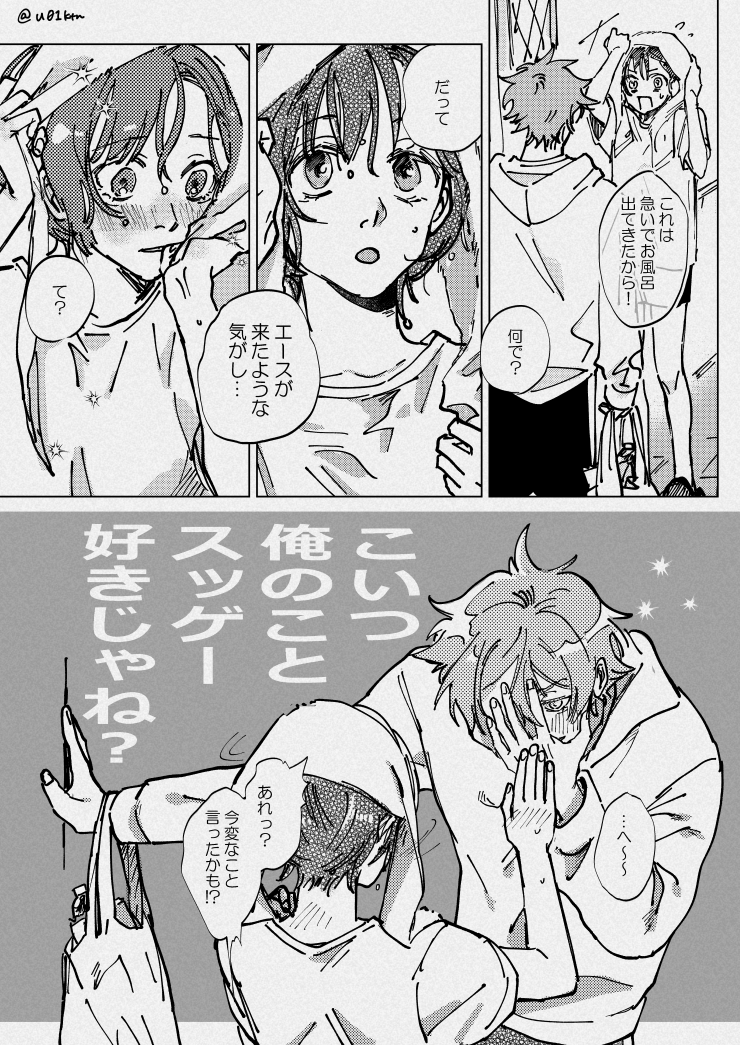 (2/2) 
