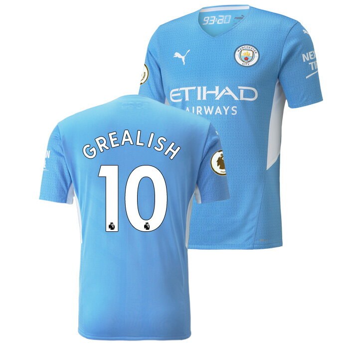 グリーリッシュ Twitter 最も人気のあるツイート Japan News News Jobsvacancy In