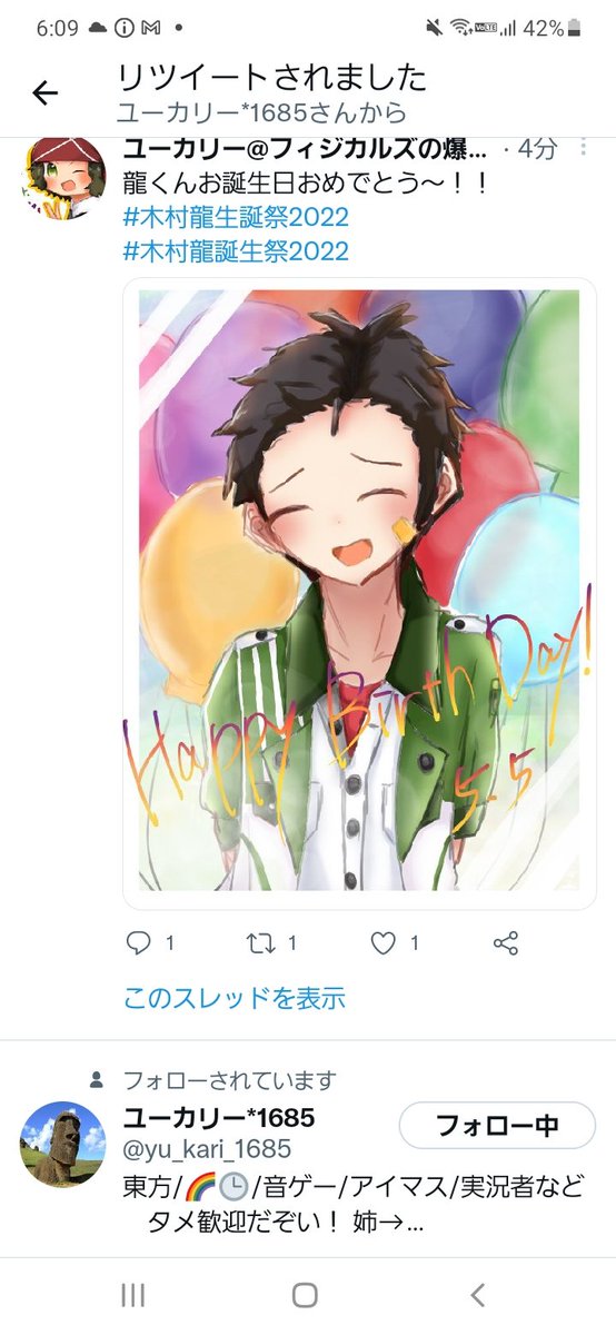 モアイのtwitterイラスト検索結果