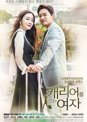 Natamarsol's tweet photo. #WomanWithaSuitcase (2016)fue parte del elenco de este melodrama de una mujer que tras ser imputada por un delito vuelve para ser abogada
Con la leyenda #ChoiJiWoo https://t.co/8MJzWmJ3wQ
