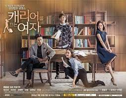 Natamarsol's tweet photo. #WomanWithaSuitcase (2016)fue parte del elenco de este melodrama de una mujer que tras ser imputada por un delito vuelve para ser abogada
Con la leyenda #ChoiJiWoo https://t.co/8MJzWmJ3wQ
