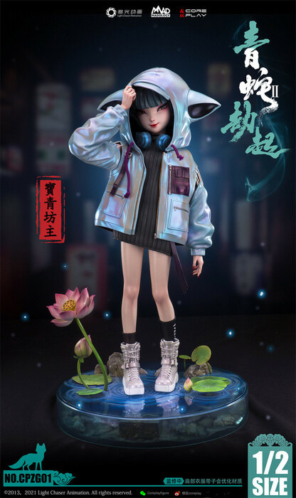 OtohimeTracks's tweet photo. J'avais adoré ce personnage dans l'anime 'White Snake 2' (mais alors vraiment!) et voilà que je découvre une figurine au format 1/2 signé Coreplay!! Il s'agit du démon renard super charismatique, Baoqing Fang zhu! Regardez donc #coreplay #whitesnake2 #greensnake #BaoqingFangzhu https://t.co/qrcB7PwIc7