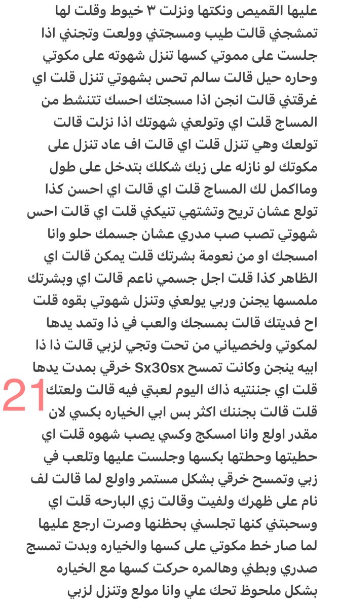 sx30sx's tweet photo. رتويت💝 https://t.co/OtDEm03W8C