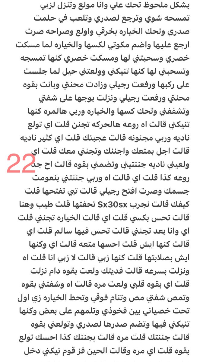 sx30sx's tweet photo. رتويت💝 https://t.co/OtDEm03W8C