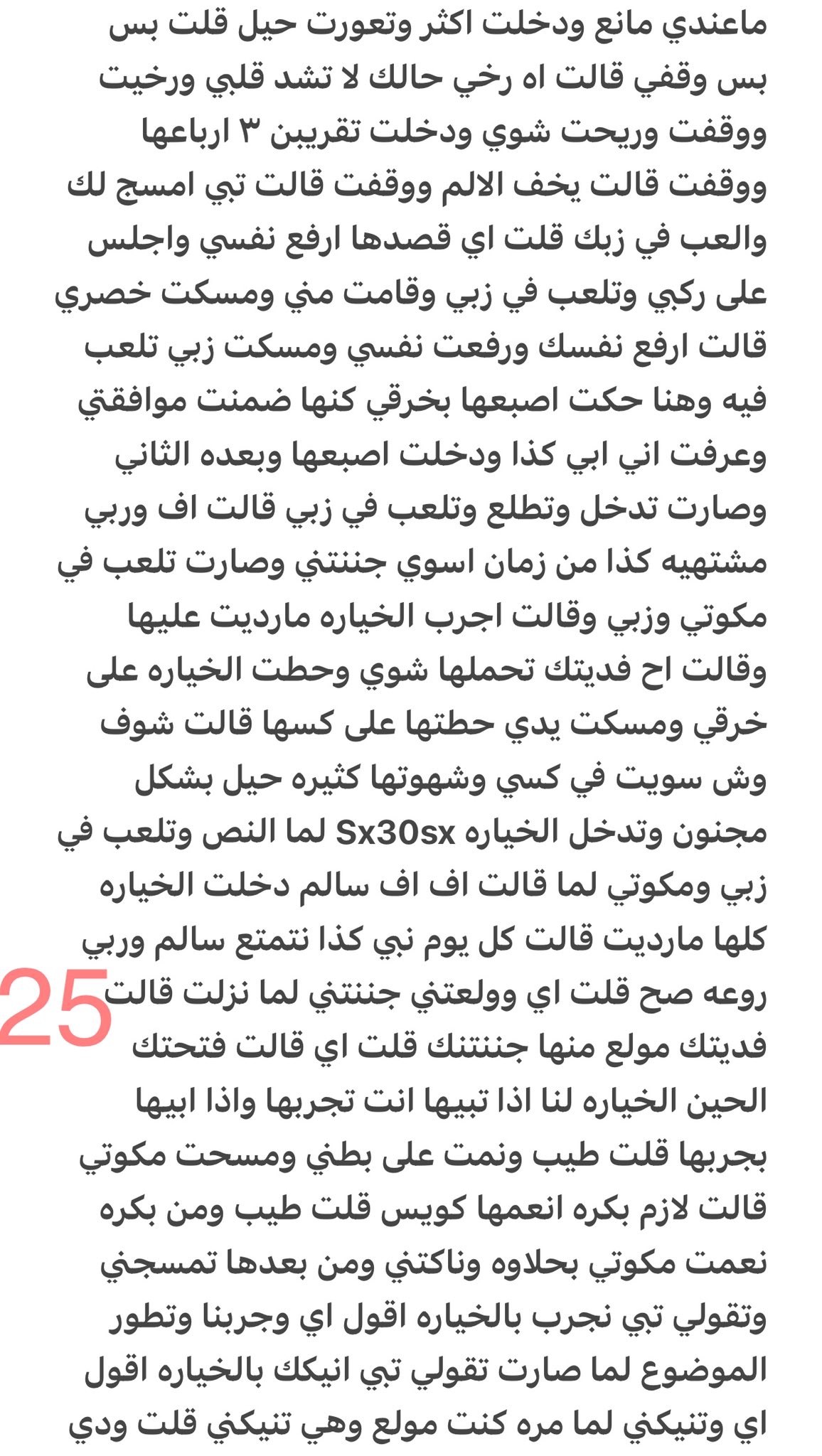 fahad on Twitter: “رتويت💝 https://t.co/hQNMdYrhgl” / Twitter
