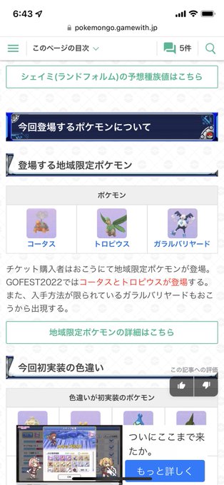 コータスのtwitterイラスト検索結果 コータスのtwitterイラスト検索結果