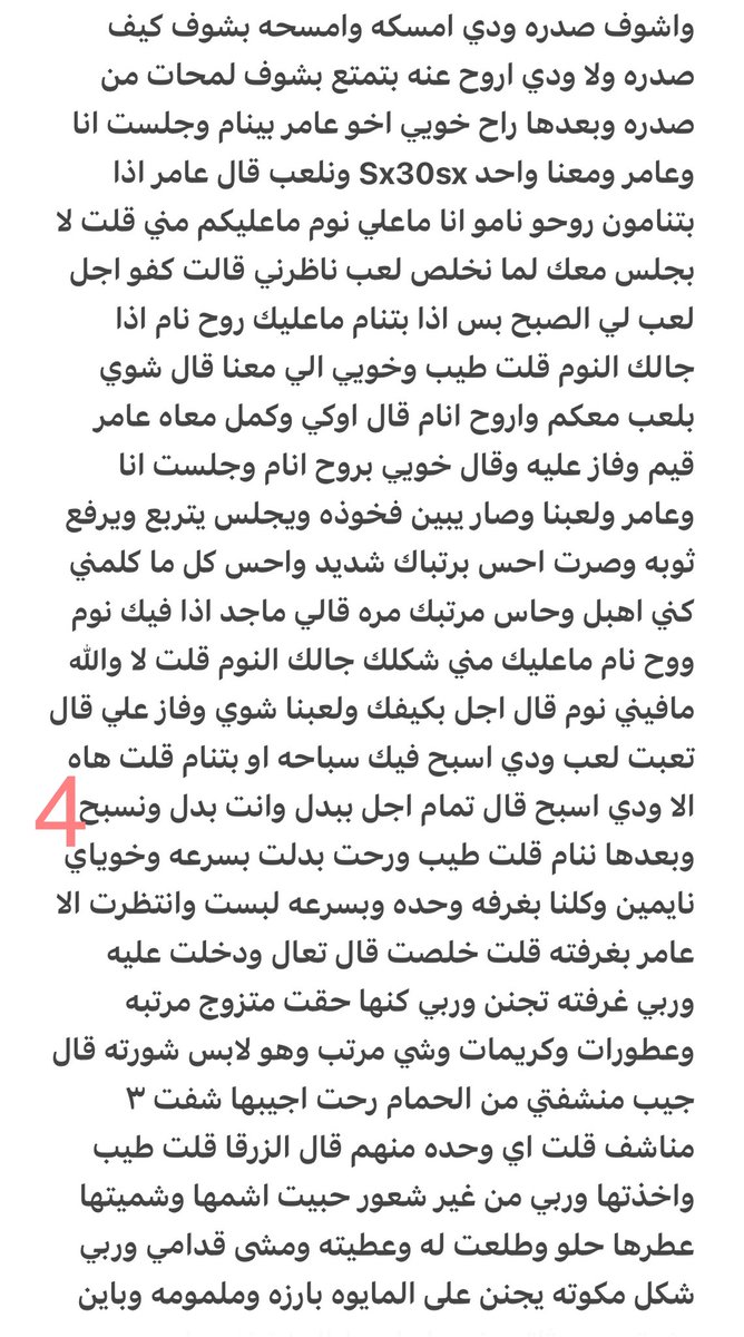 sx30sx's tweet photo. رتويت💝 https://t.co/HGIpeDgAi3