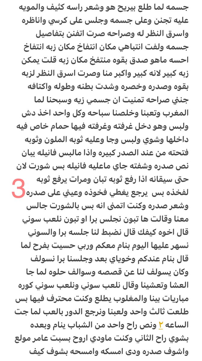 sx30sx's tweet photo. رتويت💝 https://t.co/HGIpeDgAi3