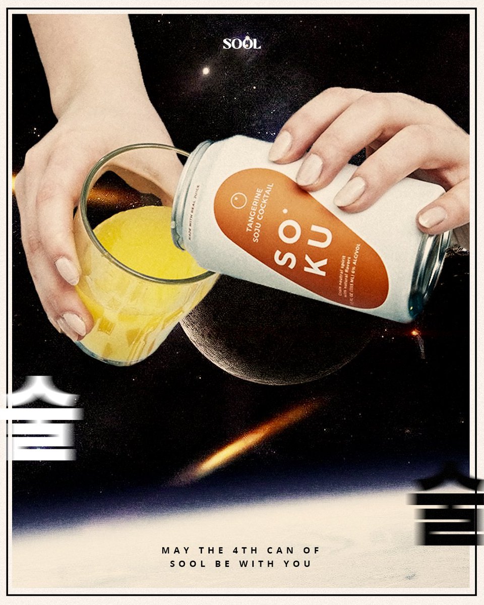🪐✨ May the 4th can of #SOOL be with you ✨🪐

#SojuCocktail #Soku #Makku #May4th #StarWarsDay #술 #KoreanAlcohol