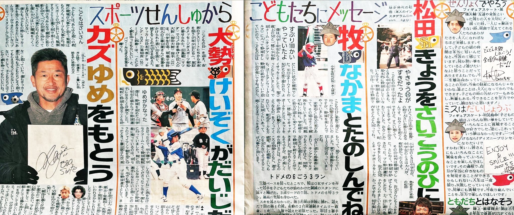 三浦知良 Twitter Search Twitter