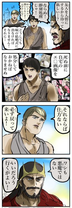 人の道。 