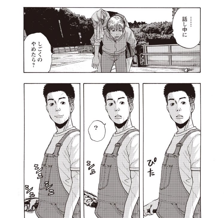 ここほんまシュール過ぎ 