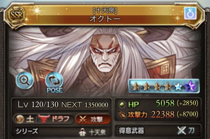 ジ オーダー グランデをフルオートで グラブル時短研究所