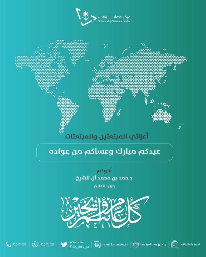 د. نوف عزب (@noufazab) on Twitter photo 