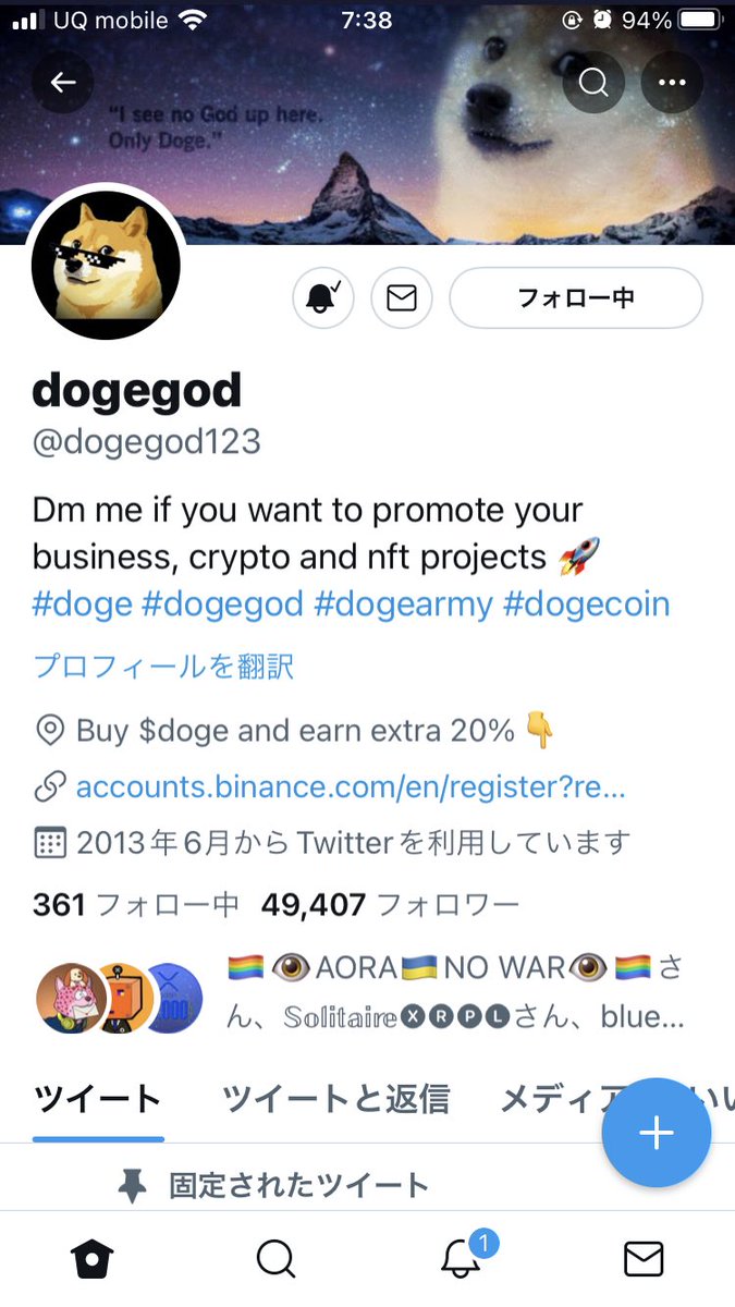 it_0411's tweet photo. @dogegod123 fun. https://t.co/ipFB3TEWGU