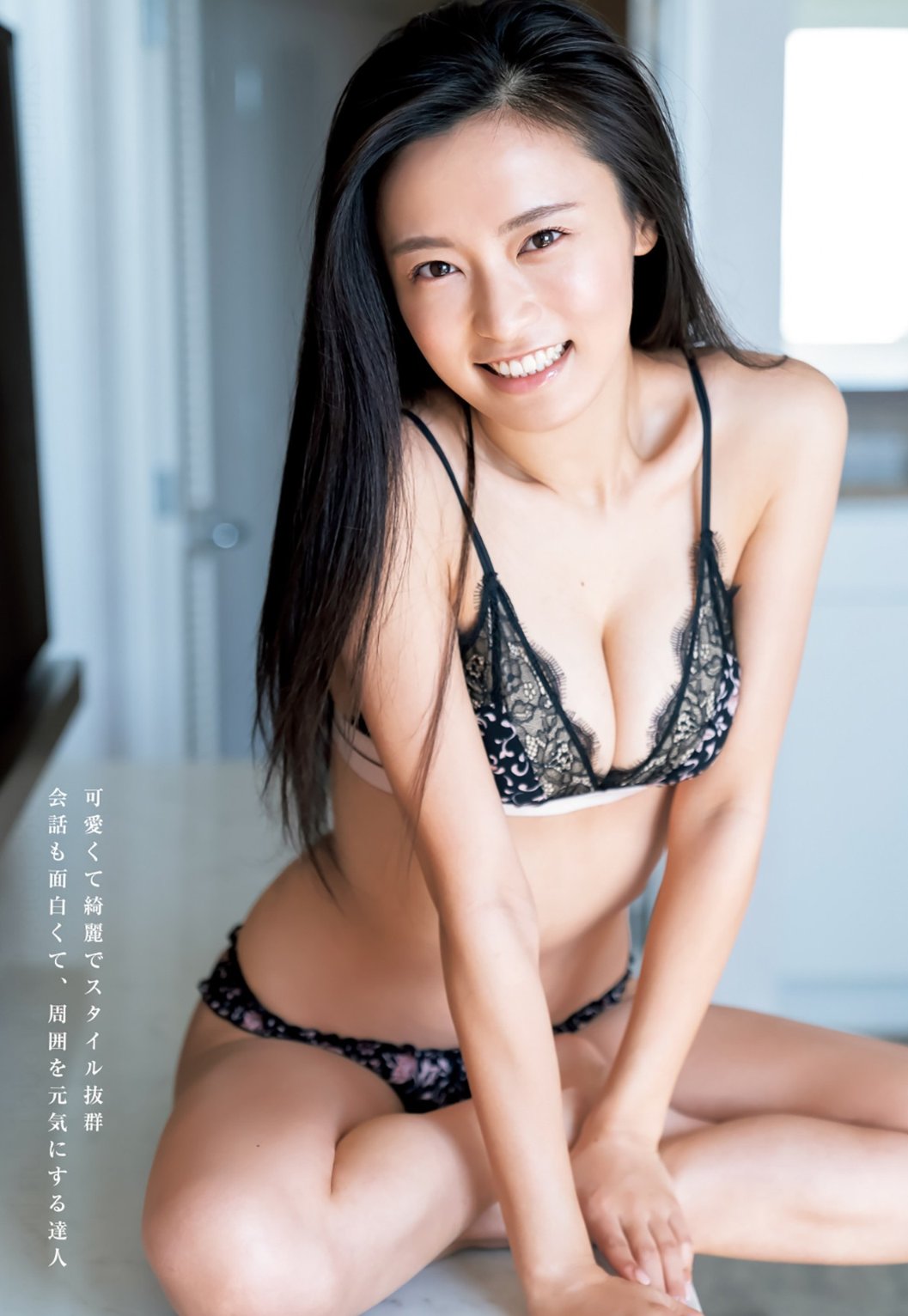 坂道は太陽の女神 こじるり最高だぜ 小島瑠璃子 T Co Uy6ibplsl2 Twitter 坂道は太陽の女神 こじるり最高だぜ 小島瑠璃子 T Co Uy6ibplsl2 Twitter