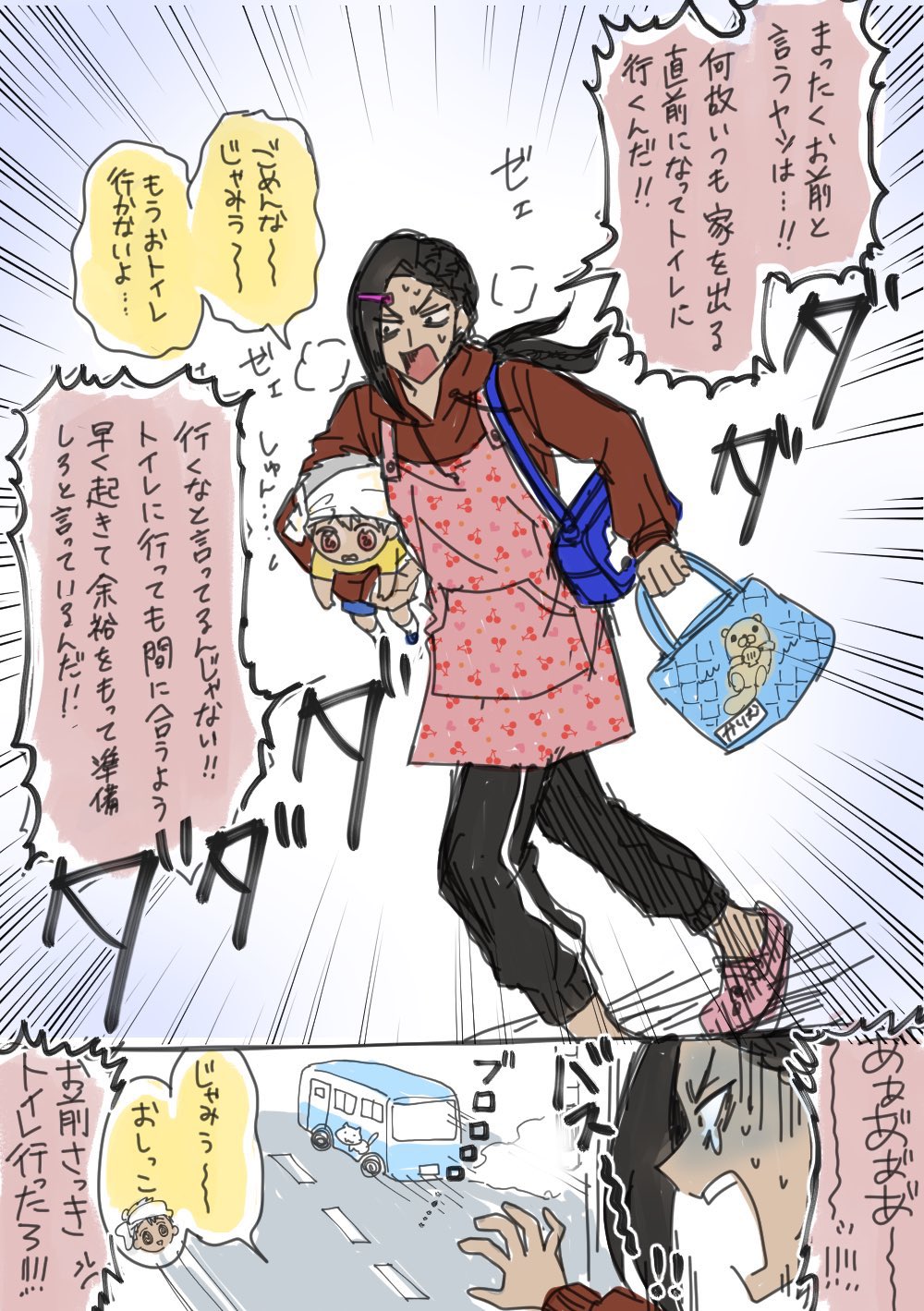 ヤッちゃいましょうかDT先生!」他 全巻セット | wildfusions.com