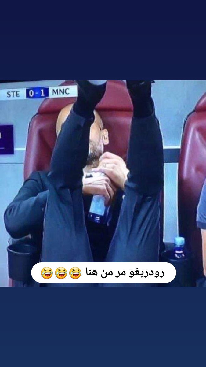 khalidaltigany's tweet photo. والله دي متعه كتيره شديد 😂 https://t.co/DRBpWmoRUA