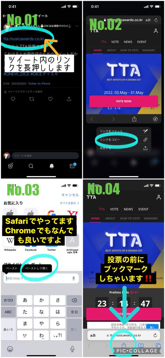 Im_____Yazami's tweet photo. 📣📣オニュを全力応援〜TTAの巻〜📣📣

https://t.co/8TBOymZ29N

このリンクをコピーして

🔖ブックマーク🔖
に追加してください

(ホーム画面に追加だと上手く複数垢切り替え出来ません)(当社調べ)

#ONEW #온유  #SHINee #샤이니 #DICE #ONEW_DICE #DICEダイスキ https://t.co/p6mDtBPwUf