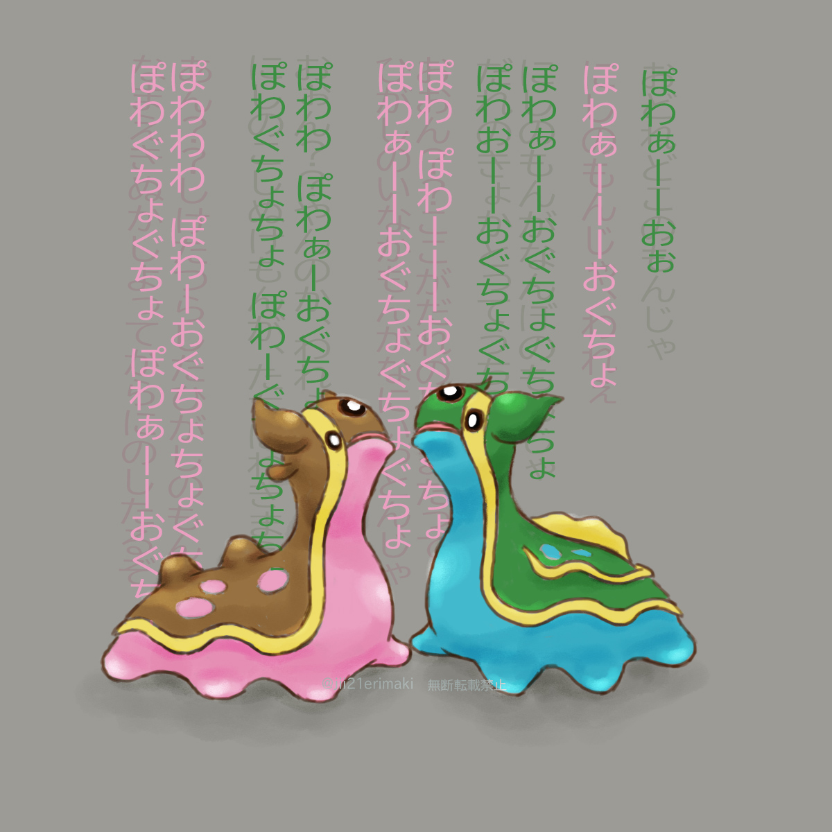 ぽわぐちょ Twitter Search Twitter