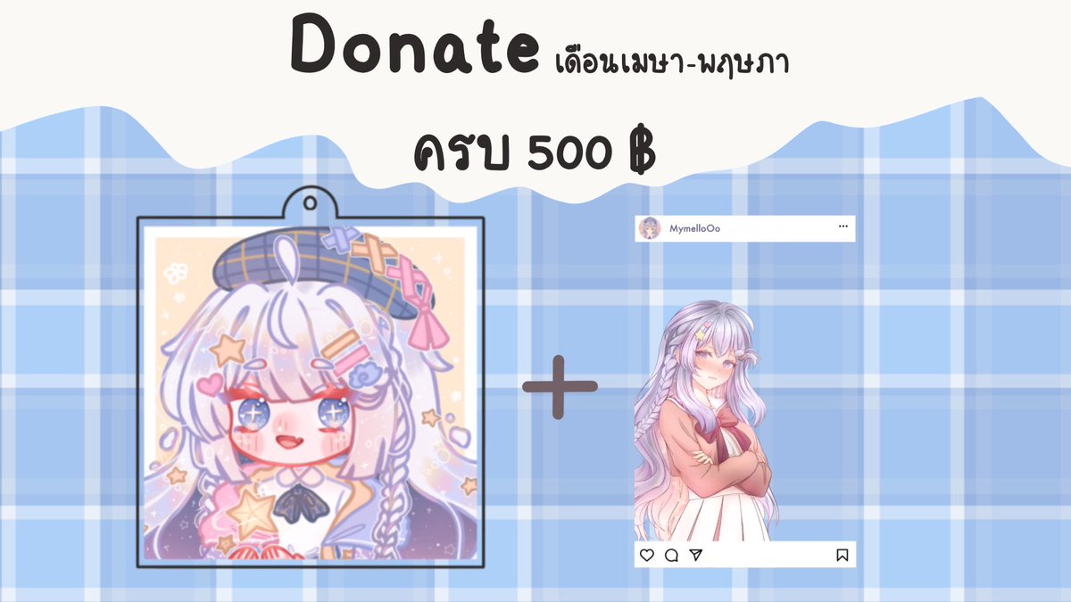 Mymello ‎✧‧₊˚ tweet media