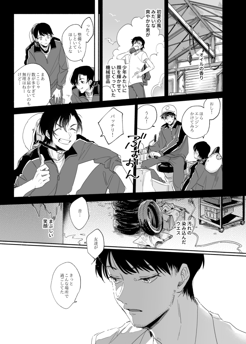 はぎは風なのすごくわかる 姉も風の女神だったね…
R18の景零ですが暇つぶしに読んでみて貰えたら嬉しいです→https://t.co/UMOsg6SUPQ 