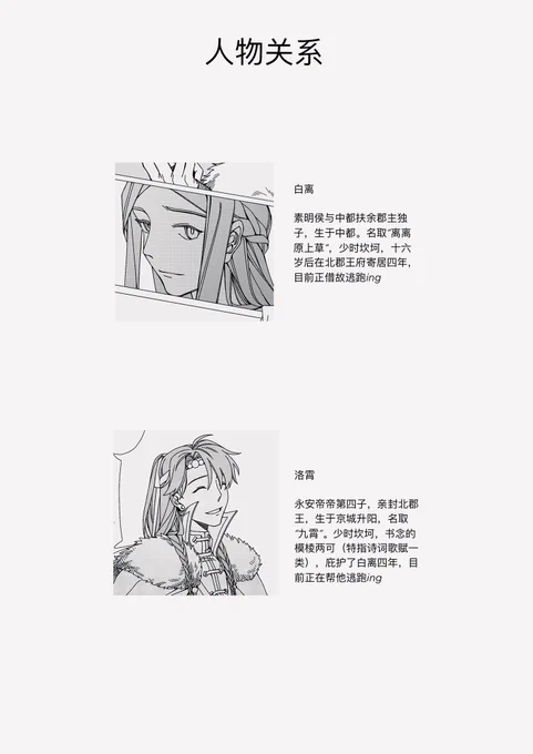 拿oc再混作业 