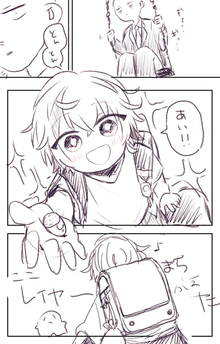 ⚠︎年齢操作 