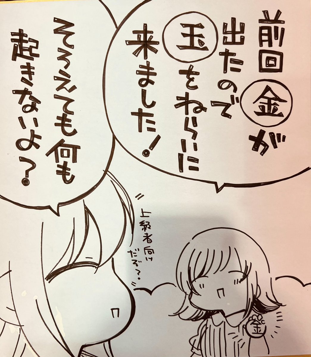 色紙いっぱい描いたよ 