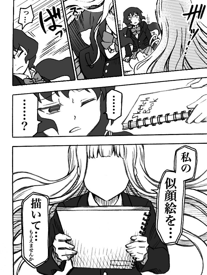 ② 