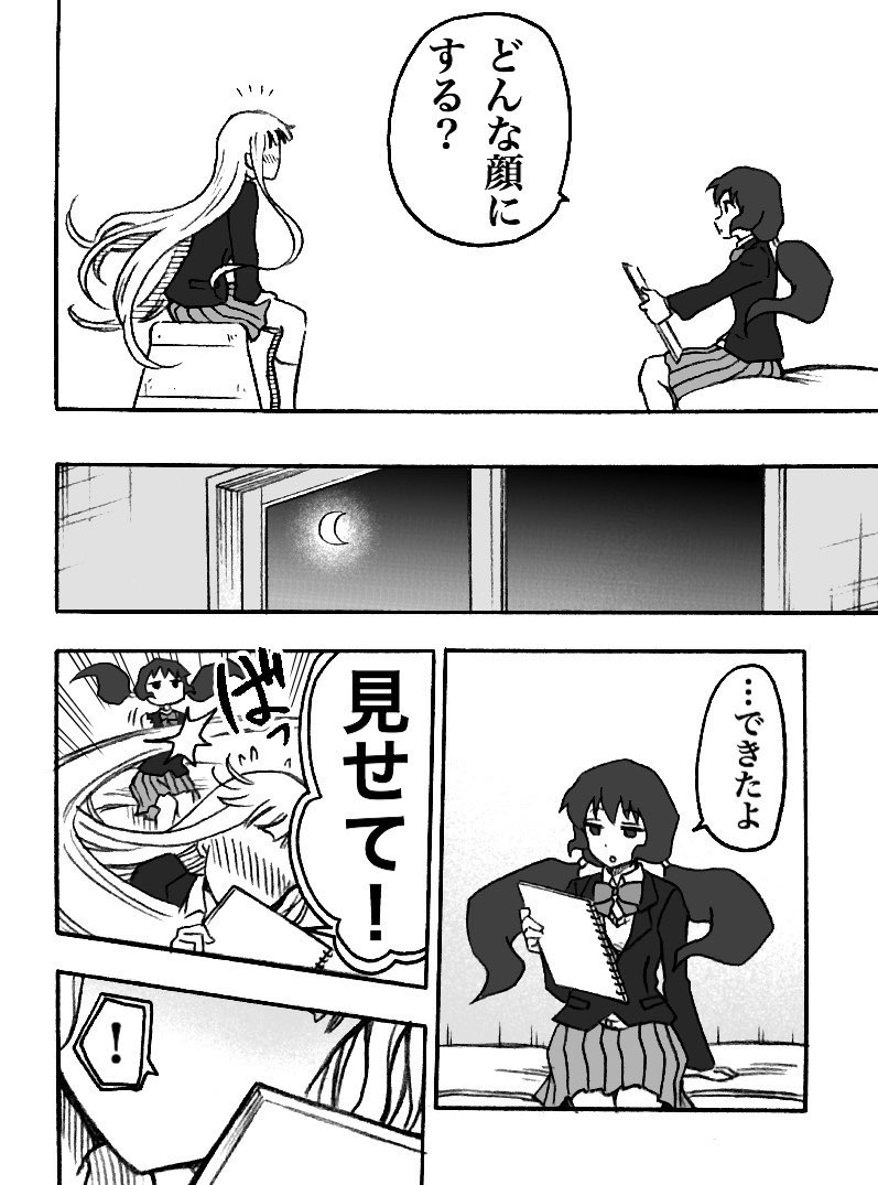 ③ 