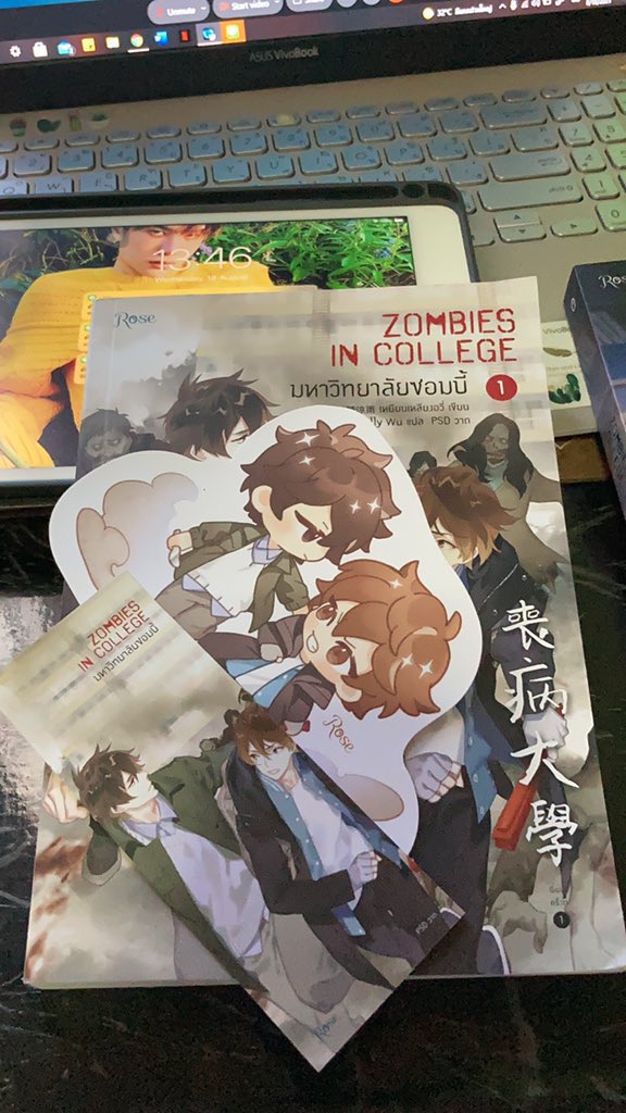 keepureyeson_'s tweet image. #มหาวิทยาลัยซอมบี้ เล่า 1 เท่านั้น ‼️
ราคา 200 บาท รวมส่ง
▶️ พิมพ์ครั้งที่ 1
▶️ มีจิ๊บิ
▶️ มีที่คั่นหนังสือ

ℹ️ เล่ม 1 อ่านไปเล็กน้อย
ℹ️ เล่ม 2 ขายไปแล้ว❌
ℹ️ ไม่มีซีล

#หนังสือมือสอง #หนังสือมือสองสภาพดี #นิยายวาย #นิยายวายมือสอง #นิยายแปลจีน #มหาวิทยาลัยซอมบี้