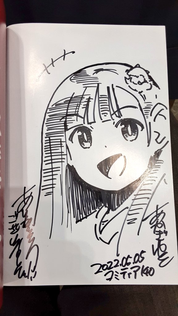 サインを描きまくっているあかぎ。 