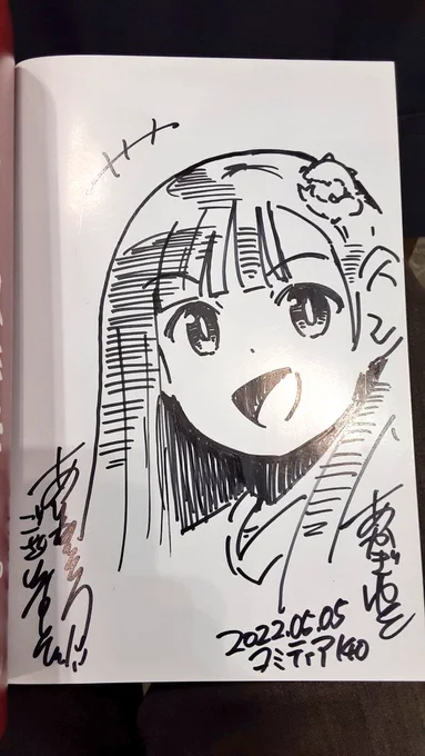 サインを描きまくっているあかぎ。 