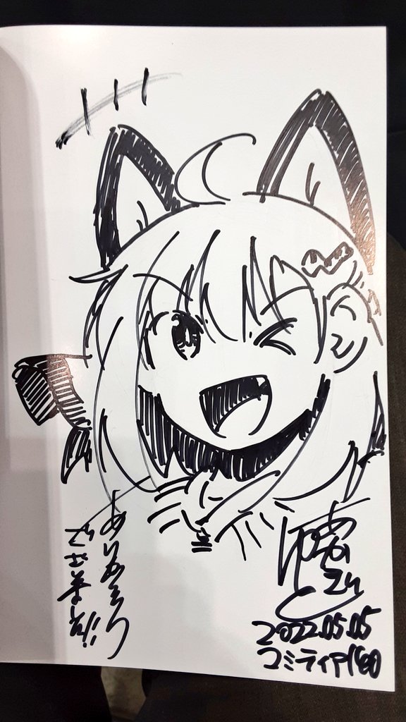 サインを描きまくっているあかぎ。 