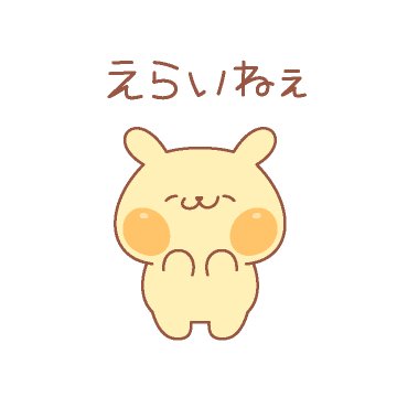 挫折のtwitterイラスト検索結果