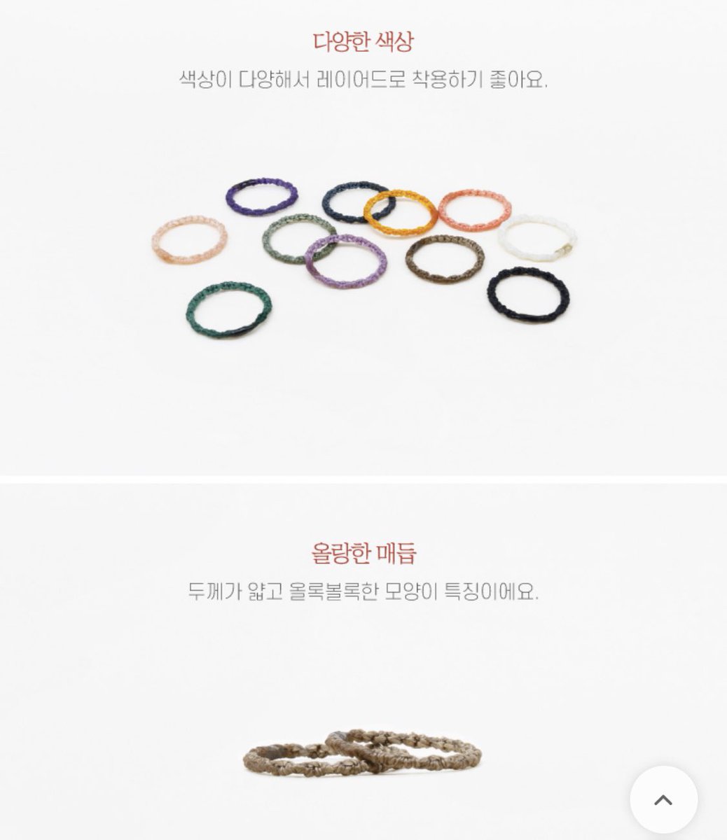 dzuffii's tweet photo. 할머니들께 일자리를 드리는 브랜드라니…….. 나 왜 이제 알았지 취지가 너무 좋다 https://t.co/s8RgDFcrpa