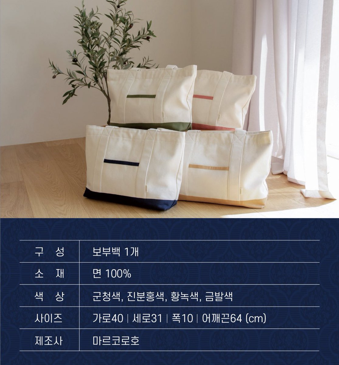 dzuffii's tweet photo. 할머니들께 일자리를 드리는 브랜드라니…….. 나 왜 이제 알았지 취지가 너무 좋다 https://t.co/s8RgDFcrpa