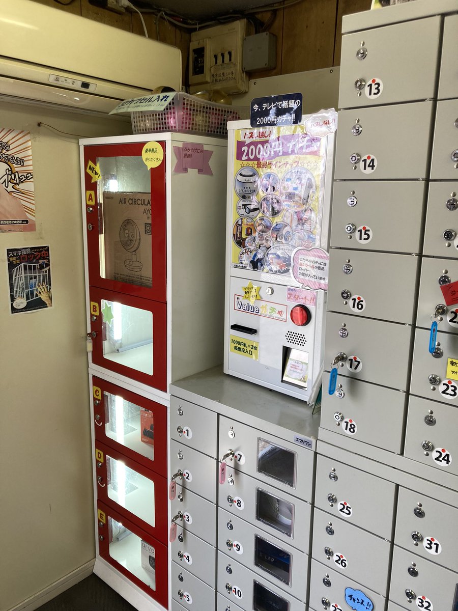 zawawan3's tweet photo. #プレハブガチャ 行ってきたよーーーー。普通にいい物が出てきて、ウンチくんが出ない😭（←えっ？笑 https://t.co/cuGwTb8bie
