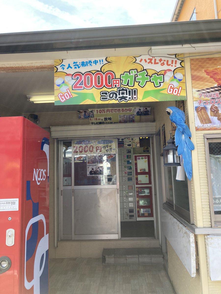 zawawan3's tweet photo. #プレハブガチャ 行ってきたよーーーー。普通にいい物が出てきて、ウンチくんが出ない😭（←えっ？笑 https://t.co/cuGwTb8bie