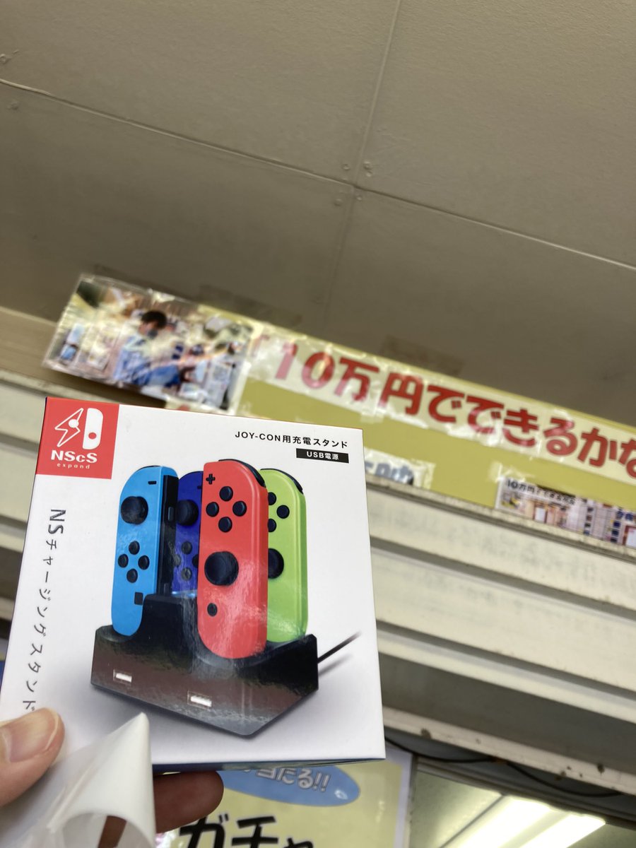 zawawan3's tweet photo. #プレハブガチャ 行ってきたよーーーー。普通にいい物が出てきて、ウンチくんが出ない😭（←えっ？笑 https://t.co/cuGwTb8bie