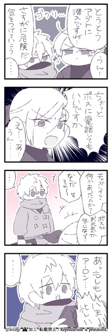 📞🧒  🎏✨ 
