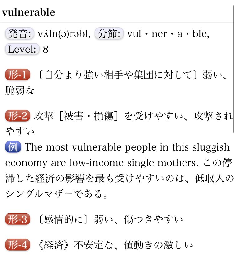 Mai Miyaji Md Ms 小児集中治療専門医 病院内の会話でそこそこ登場頻度高いけど なんか上手く発音できない 単語の一つ T Co 74q4w9ar6v Twitter