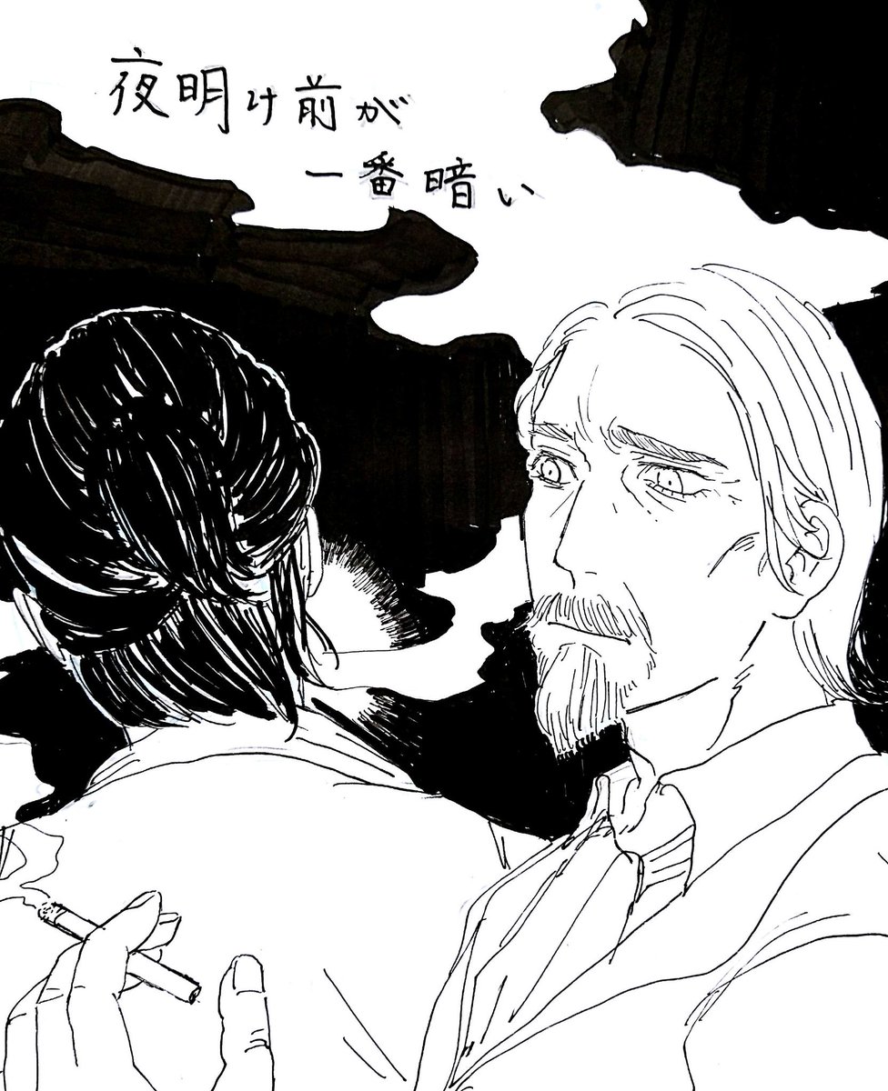 これ自分の出した本のなかで特にお気に入りの表紙!黒色背景に白文字が好きなんですね 