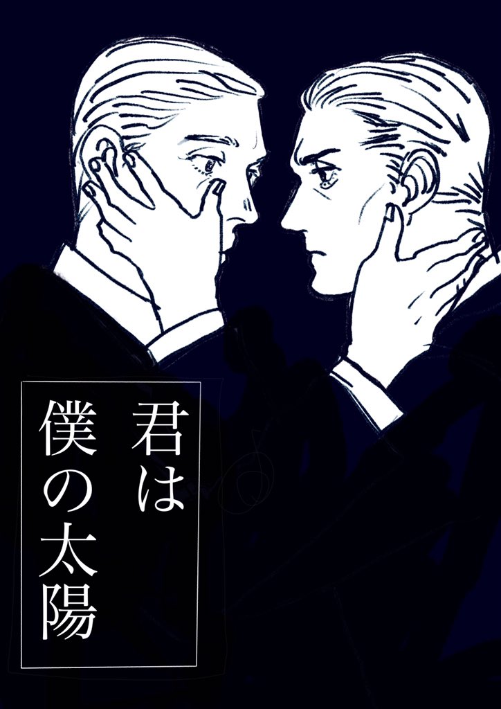 これ自分の出した本のなかで特にお気に入りの表紙!黒色背景に白文字が好きなんですね 