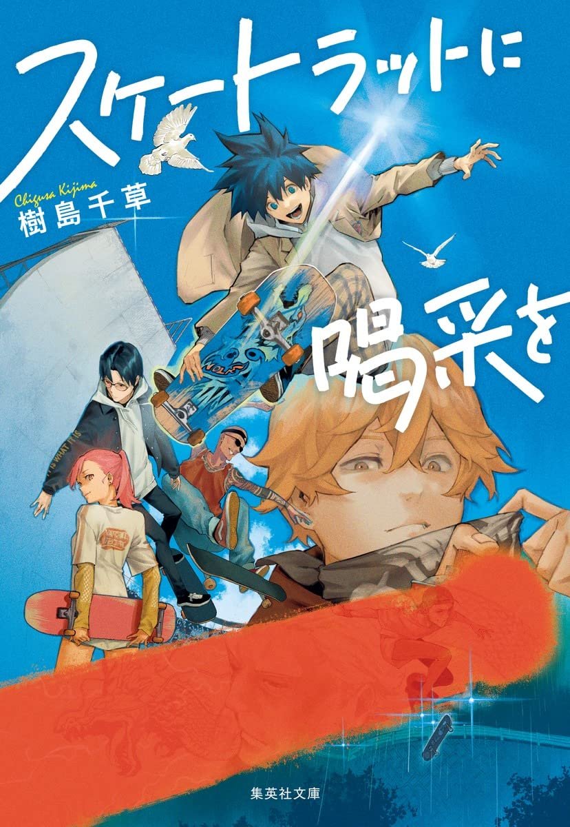 Manga Mogura RE on X: Leadale no Daichi nite manga adaption vol