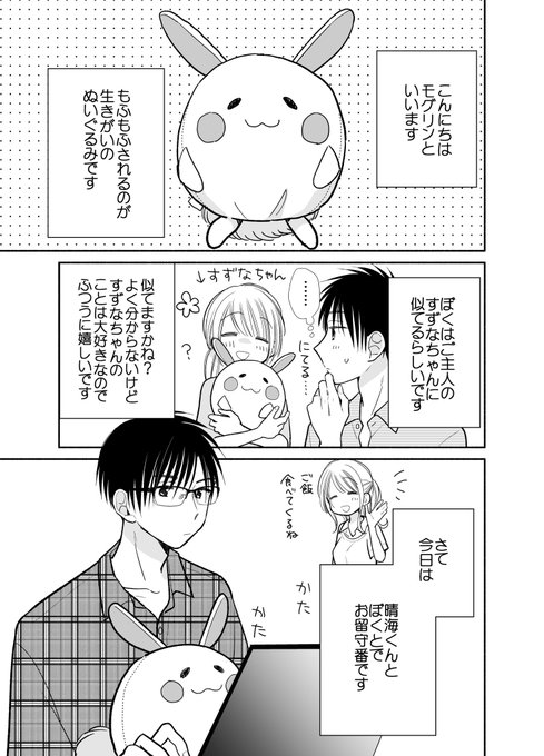 トナリはなにを食う人ぞほろよい のイラスト マンガ コスプレ モデル作品 62 件 Twoucan トナリはなにを食う人ぞほろよい のイラスト マンガ コスプレ モデル作品 62 件 Twoucan