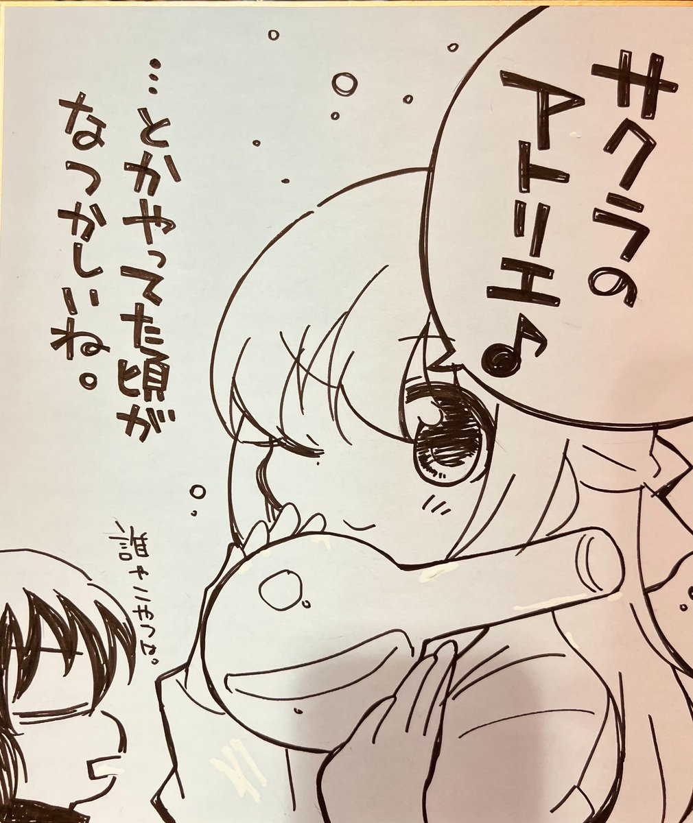 人生いろいろ 