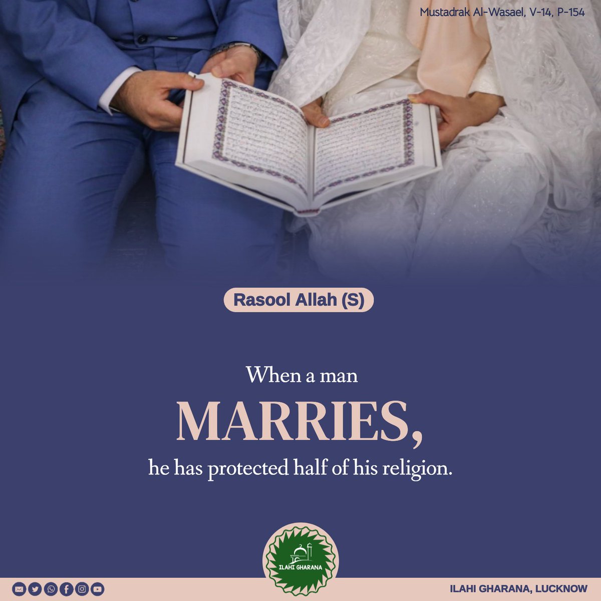 IlahiGharana's tweet image. 🔰 Rasool Allah (S) says-:

🔰 When a man MARRIES, he has protected half of his religion.

📕 Mustadrak Al-Wasael, V-14, P-154

 #hijabinspiration #ProphetMuhammad #mohammadforall #nabimuhammad #islamiclifestyle  #islamicquotes #quoteoftheday #islamichijab #marriedlife #marriage