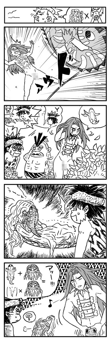 勢いよく飛びすぎる日もある原始編漫画 #ライブアライブ 